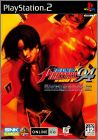The King of Fighters '94 Re-Bout