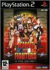 The King of Fighters 2000 / 2001 - La Saga Continue (The...)