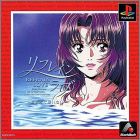 JAP (RiverHill Best)