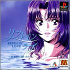 JAP (MajorWave 1500)