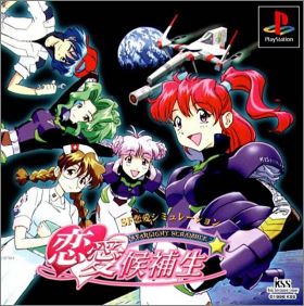 Renai Kouhosei - Starlight Scramble