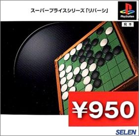 Reversi