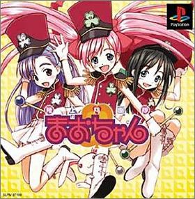 Rikujou Boueitai Maochan