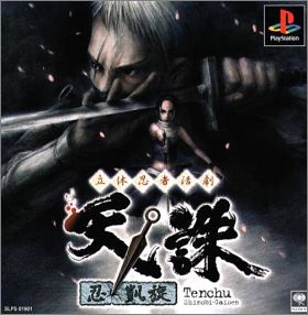Rittai Ninja Katsugeki - Tenchu - Shinobi Gaisen