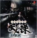 Rittai Ninja Katsugeki - Tenchu - Shinobi Gaisen
