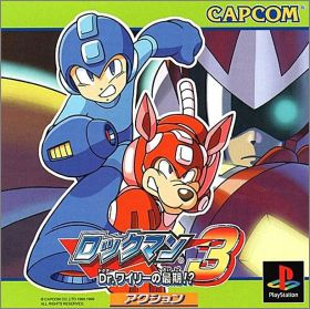 RockMan 3 (III) - Dr. Wily no Saigo !?
