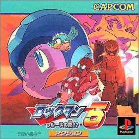 RockMan 5 (V) - Blues no Wana !?