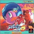 RockMan 5 (V) - Blues no Wana !?