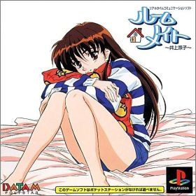 Roommate - Inoue Ryoko