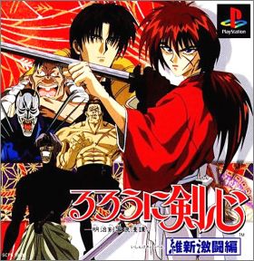 Rurouni Kenshin - Meiji Kenyaku Romantan - Ishin Gekitouhen