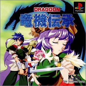 Ryuki Densyo - Dragoon