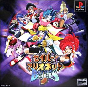 Saber Marionette J - Battle Sabers