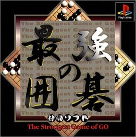 Saikyou no Igo - The Strongest Game of Go