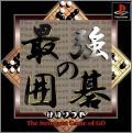 Saikyou no Igo - The Strongest Game of Go