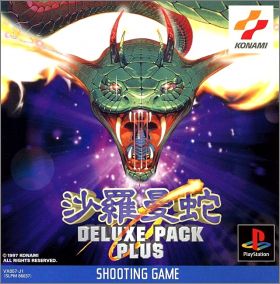 Salamander - Deluxe Pack Plus