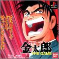 Salary Man Kintaro - The Game