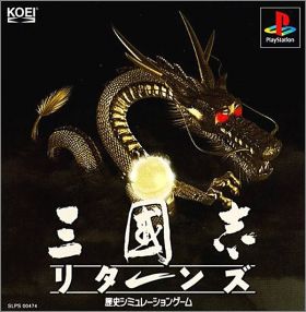 San Goku Shi Returns