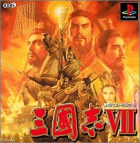 San Goku Shi 7 (VII)