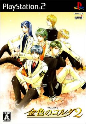Kiniro no Corda 2 (II)