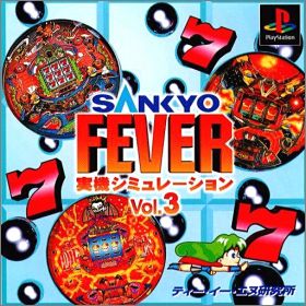 Sankyo Fever Vol. 3 (III) - Mihata Simulation