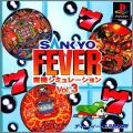 Sankyo Fever Vol. 3 (III) - Mihata Simulation