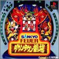 Sankyo Fever - Downtown Geki
