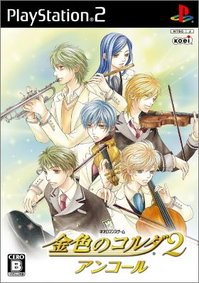 Kiniro no Corda 2 (II) - Encore