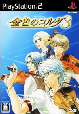 Kiniro no Corda 3 (III)