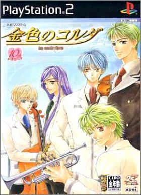 Kiniro no Corda 1 - La Corda d'Oro