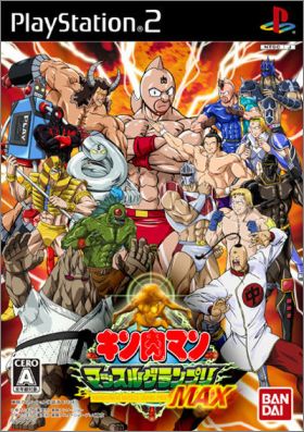 Kinnikuman - Muscle Grand Prix 1 - Max (Muscleman ...)