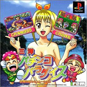 Sanyo Pachinko Paradise 1