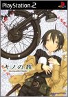 Kino no Tabi 1 - The Beautiful World