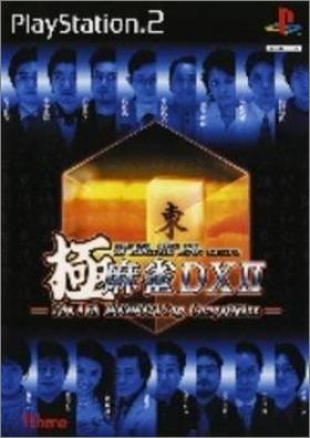 Kiwame Mahjong DX 2 (II, DXII) - The 4th Mondo 21 Cup ...