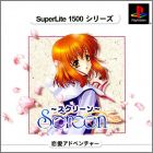 JAP (SuperLite 1500)