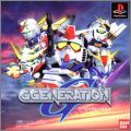 SD Gundam - G Generation