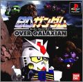 SD Gundam - Over Galaxian