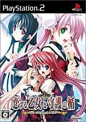 Koisuru Otome to Shugo no Tate - The Shield of Aigis