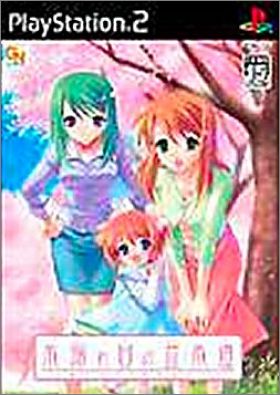 Komorebi no Namikimichi - Utsurikawaru Kisetsu no Chuu de