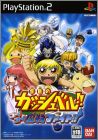Konjiki no Gashbell ! - Go ! Go ! Mamono Fight !