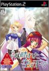 Kono Haretasora no Shita de