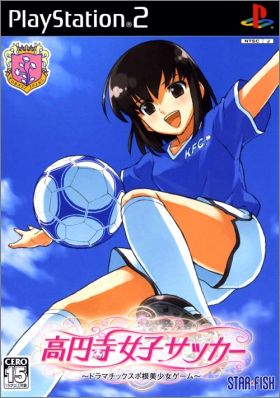 Kouenji Onago Soccer