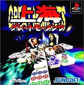 Shanghai - Great Moments