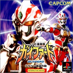 Shichisei Toushin - Guyferd