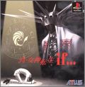 Shin Megami Tensei If...