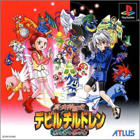 Shin Megami Tensei - Devil Children - Black Book / Red Book