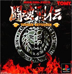 Shin Nippon Pro Wrestling - Toukon Retsuden 1