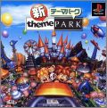 Shin Theme Park