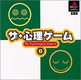 The Shinri Game  6 (VI) - Psychological Game