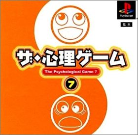 The Shinri Game  7 (VII) - Psychological Game