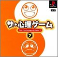 The Shinri Game  7 (VII) - Psychological Game